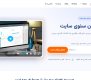 معرفی جت سئو، ایران سئو و بهترین سئو خدمات سئو وب سایت